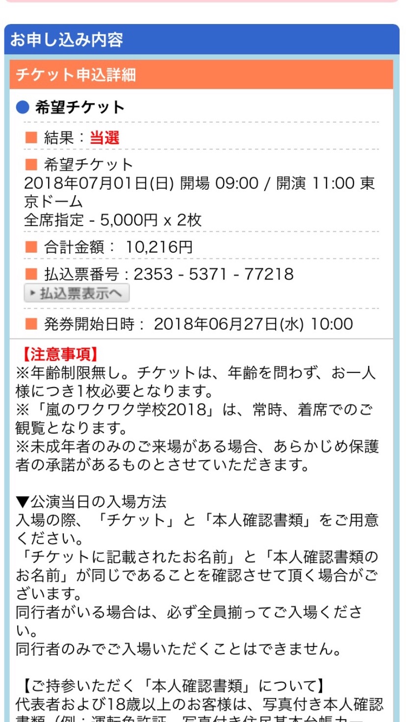 @にのみの