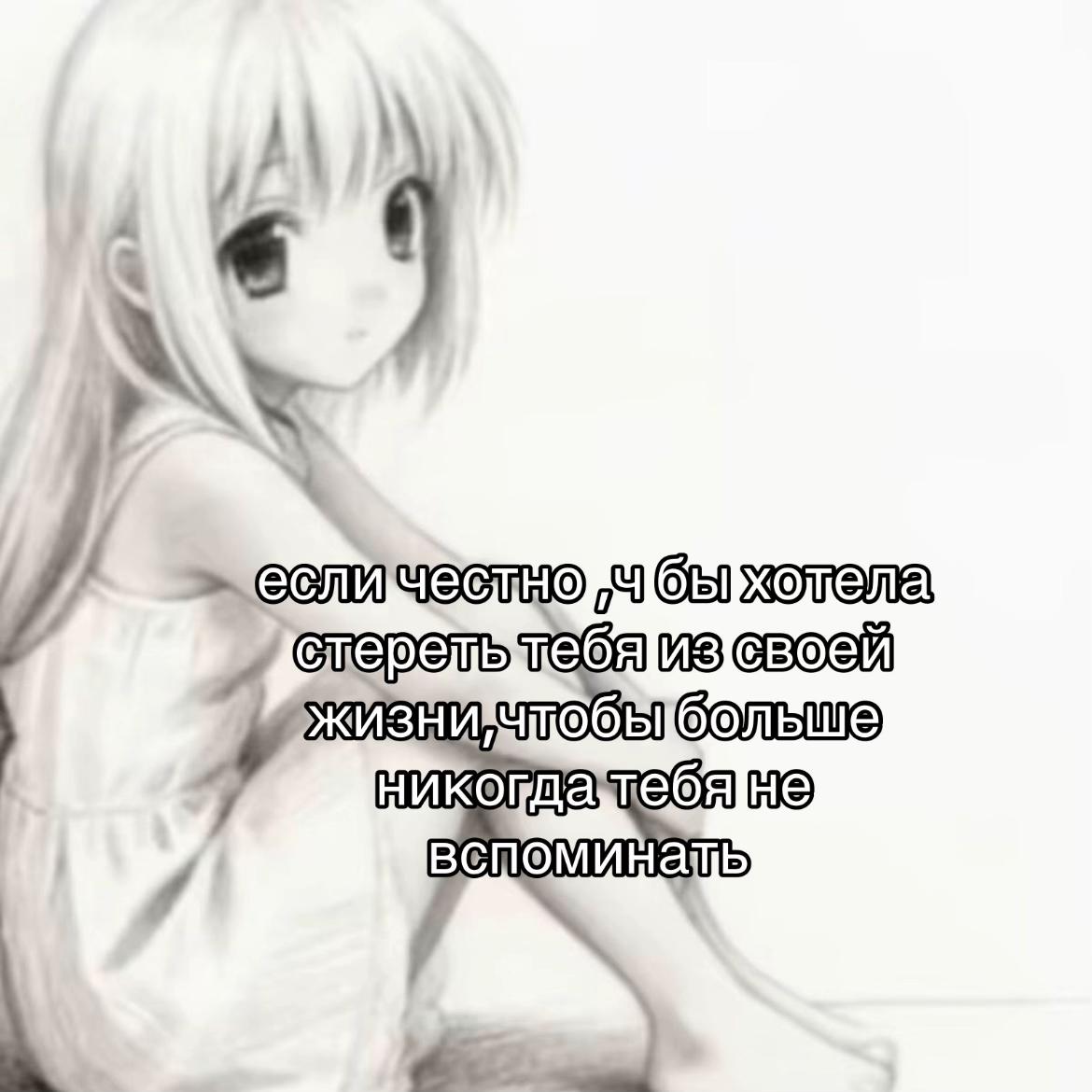 @rainandersskin