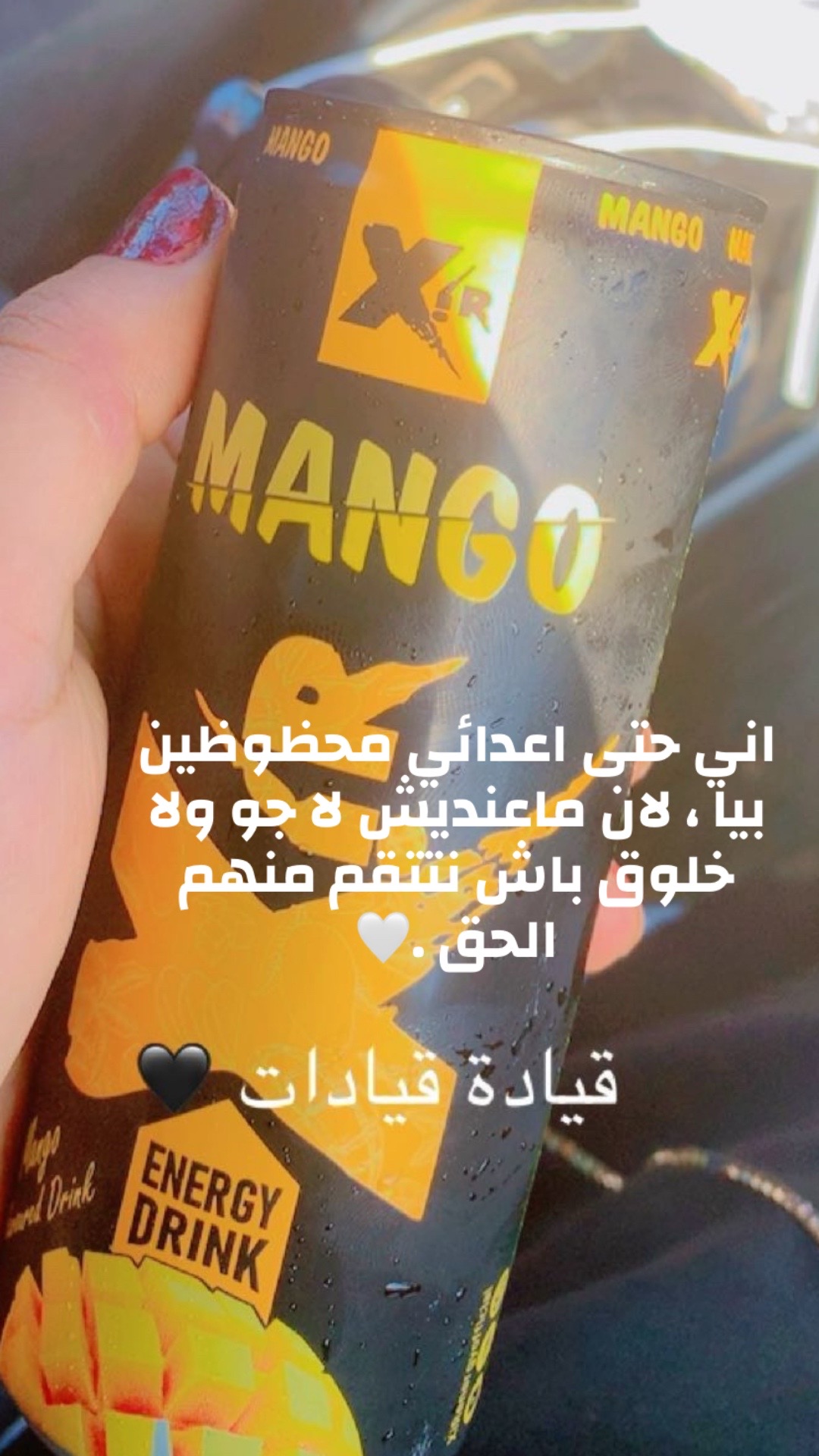 @👌🏻قيادة ام القيادات 🩵🩵