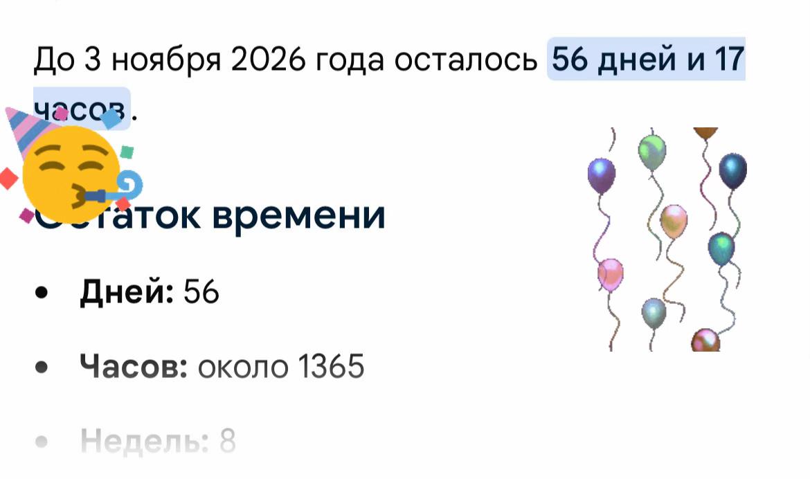 @Никита Треногин