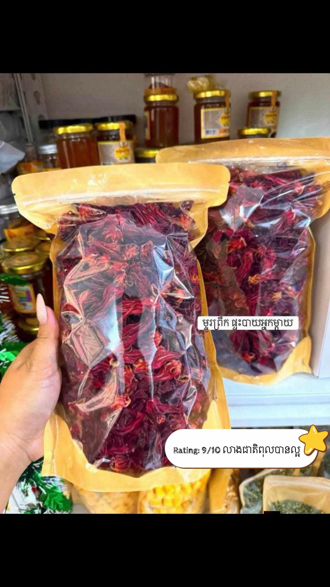 @ផ្ទះបាយអ្នកម្តាយ