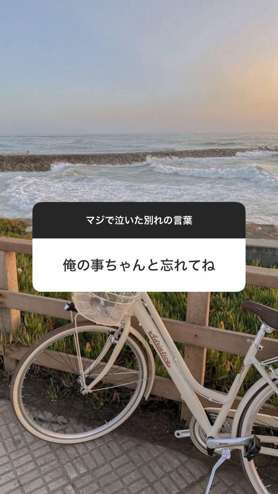 @愛。