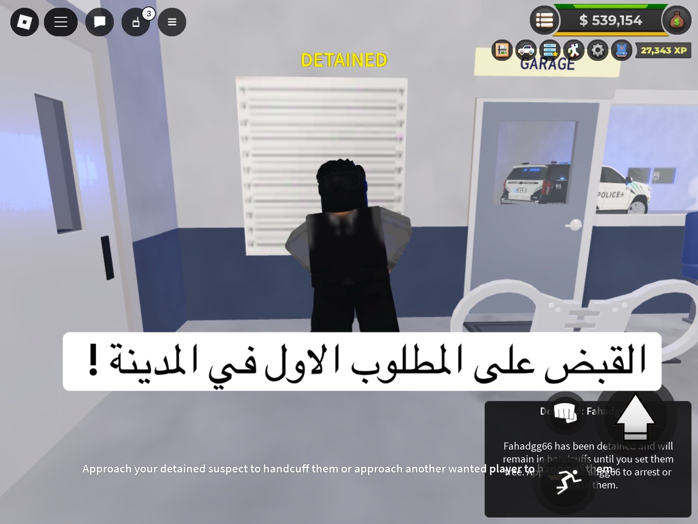 @عـرب قـولـد ~ Arab Gold - Erlc