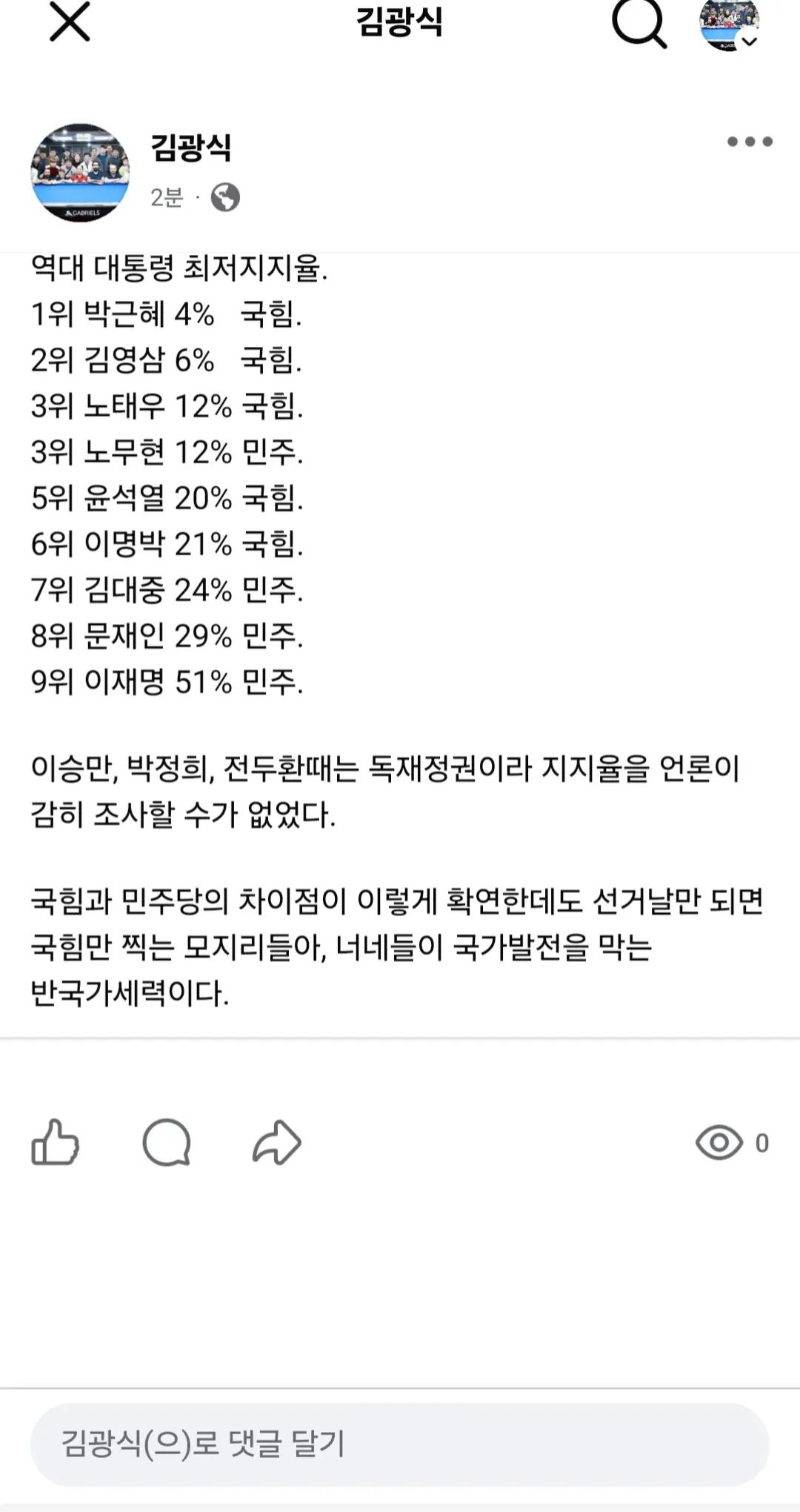 @인프