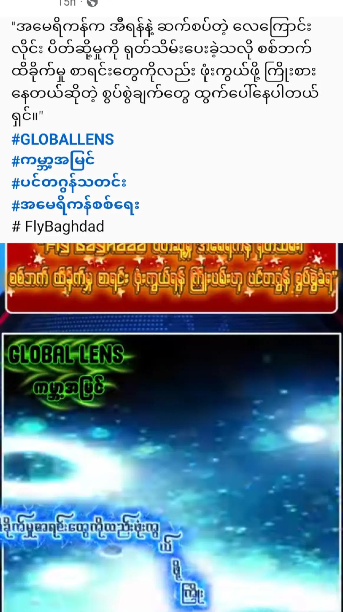 @❤️MOHDကိုလှဝင်း♥️