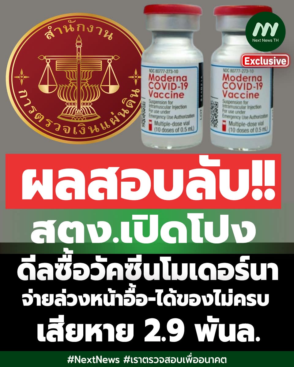 @เพชรน้ำค้าง