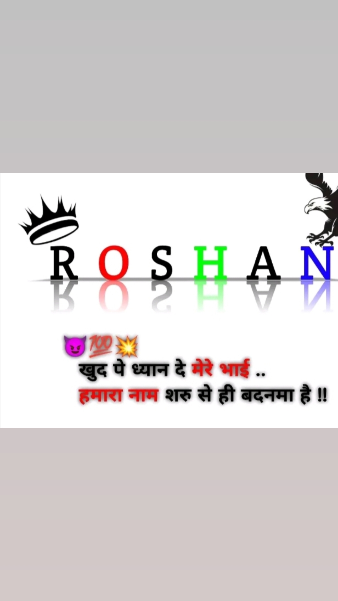 @Roshan