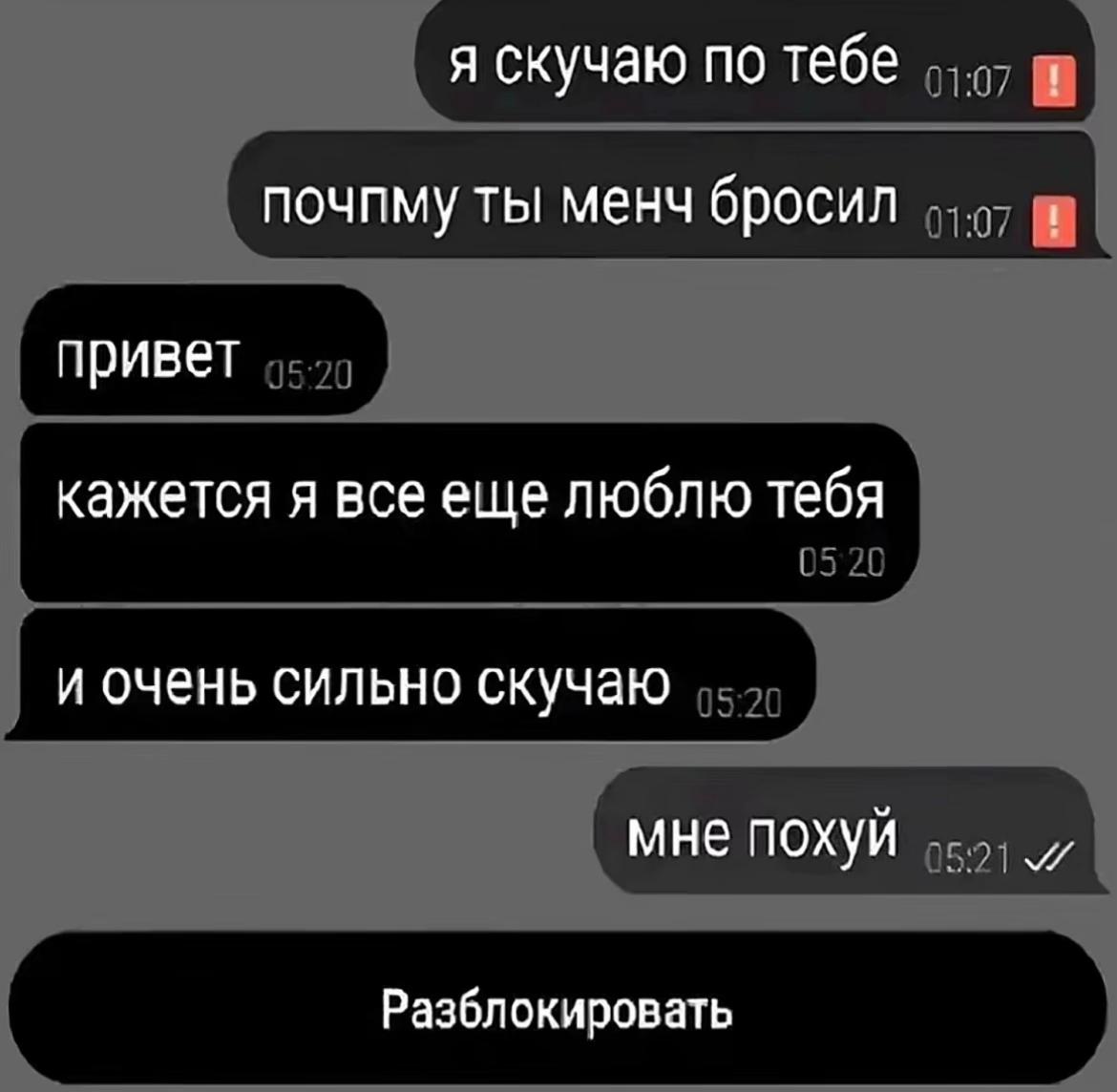 @Rybak