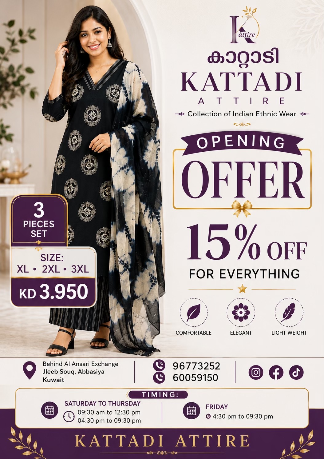 @KATTADI ABBASSIYA