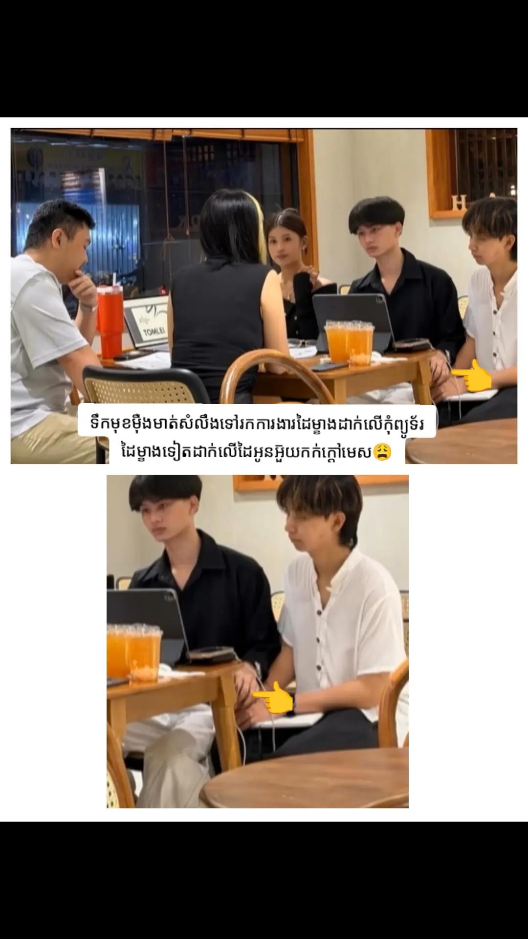 @LeangRaDa๐๐ชณforever