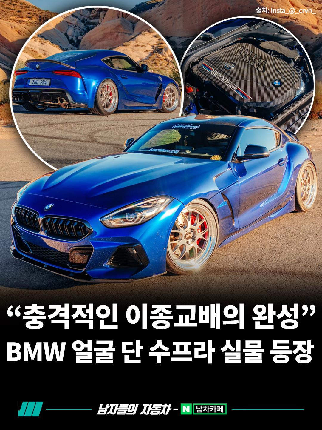 @<남자들의 자동차 - 남차카페>