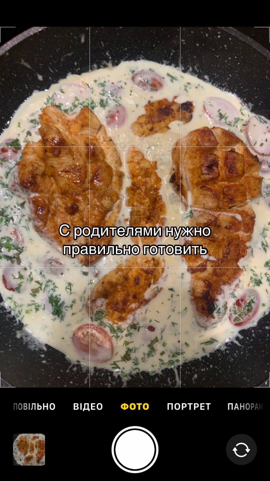 @воскресшая