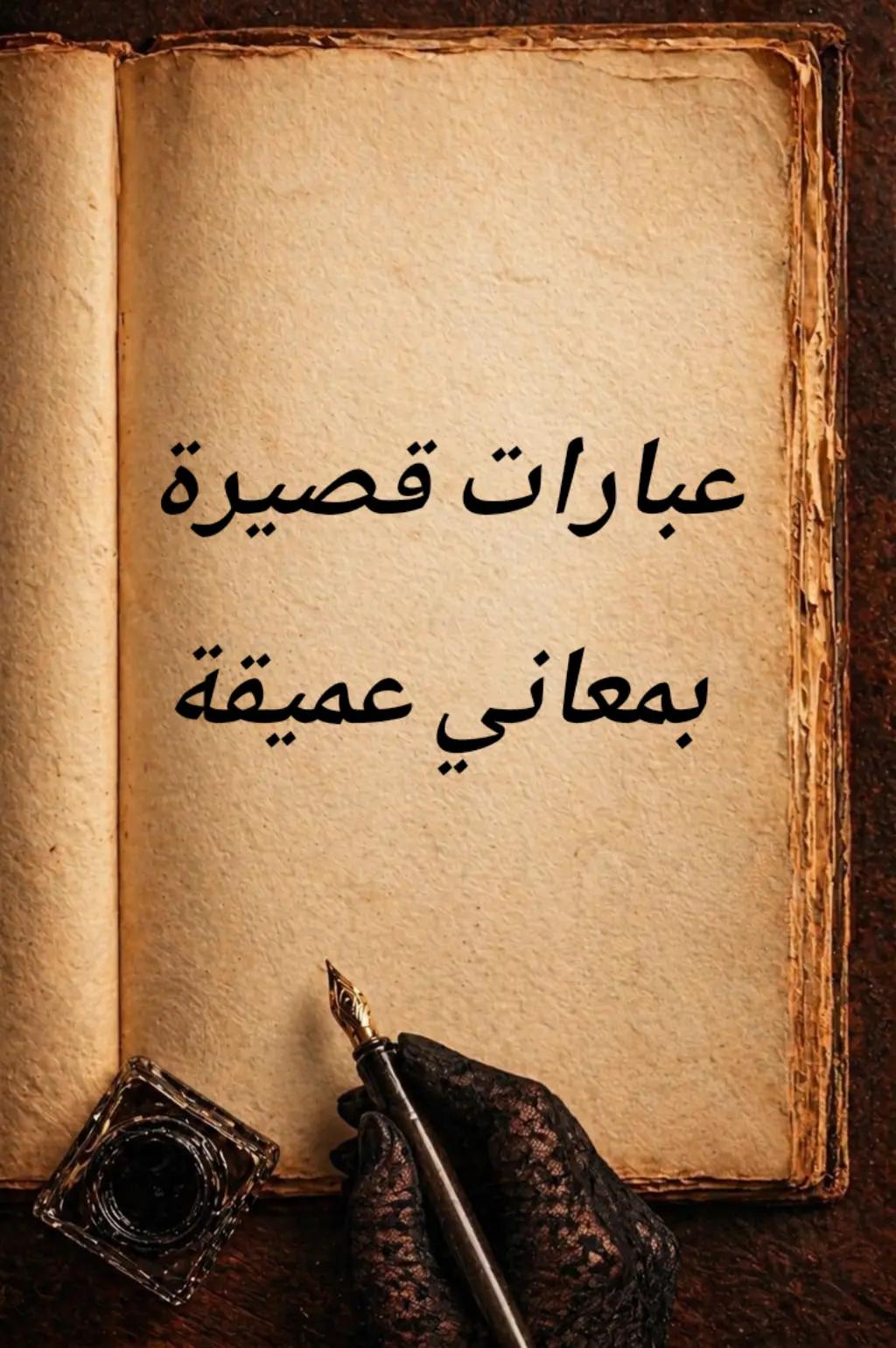 @همسات مخفية