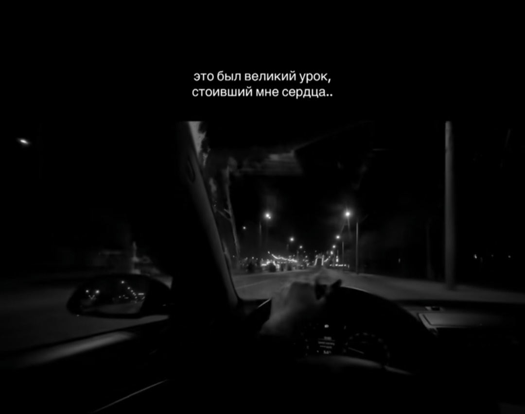 @No FEELINGS