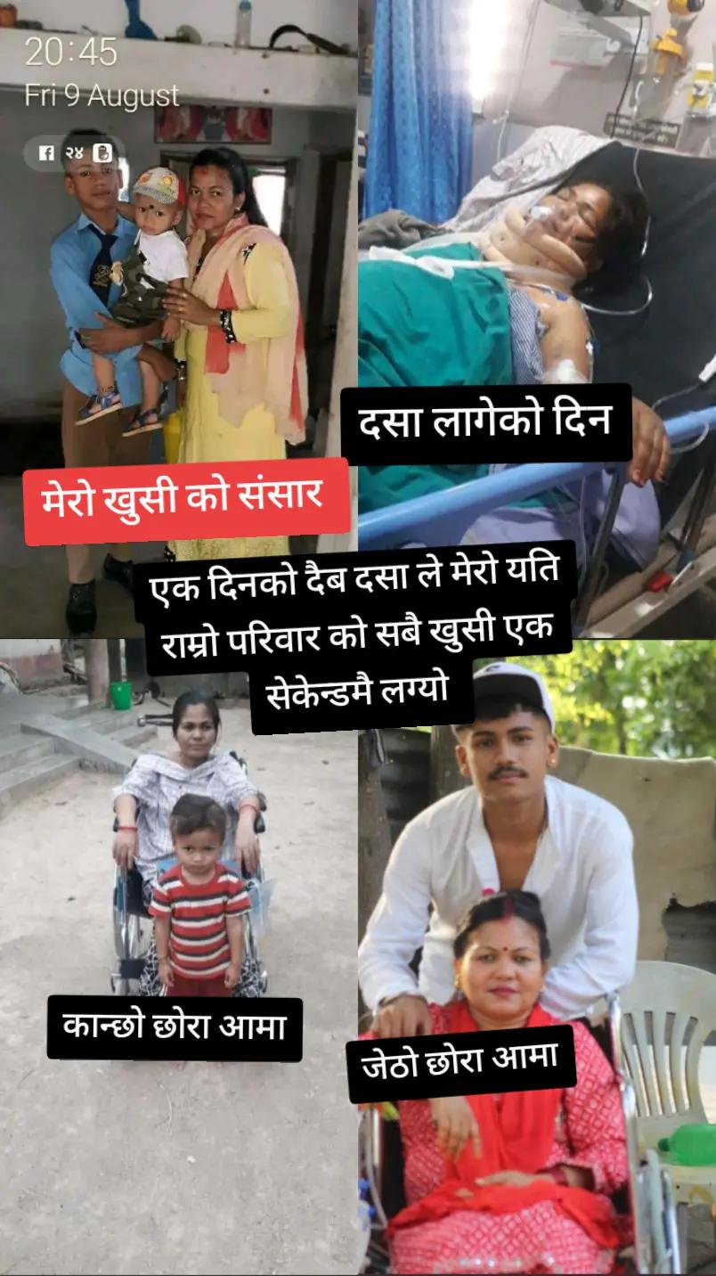 @बसन्ति देवि साउद