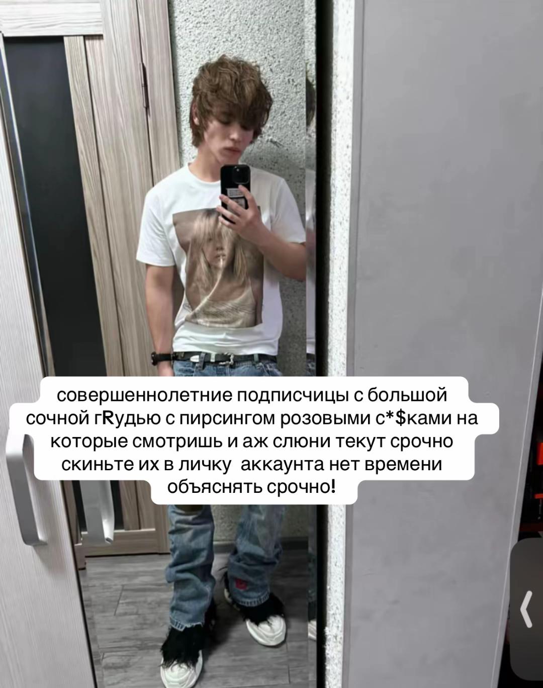 @Фанаккаунт FLEKSSOV