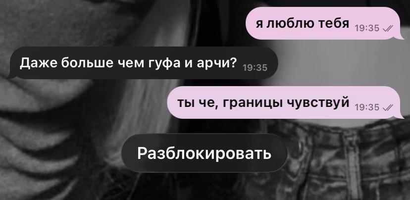 @ульяша 🎀