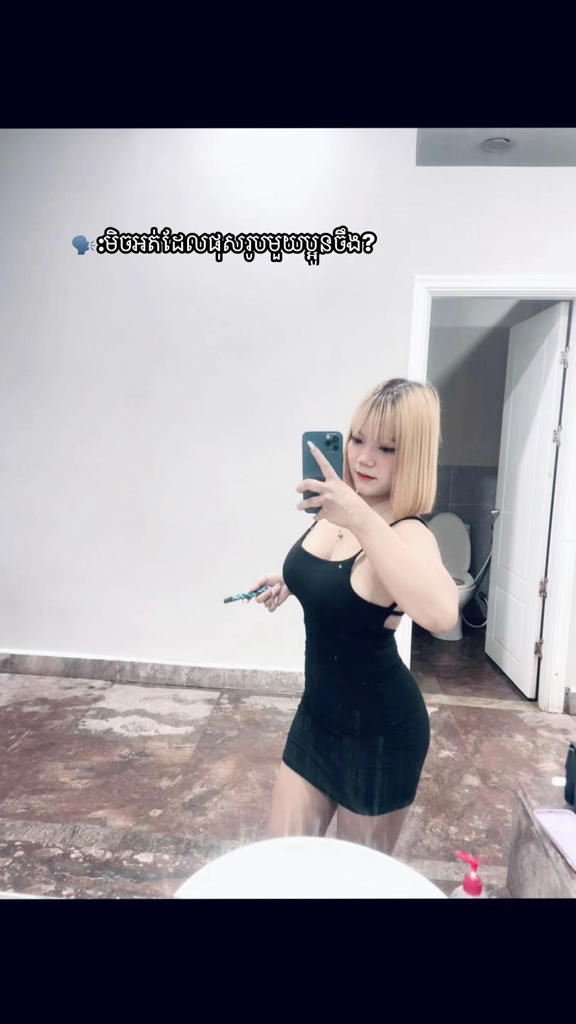 @ហ្វារ ហ្វារ💞
