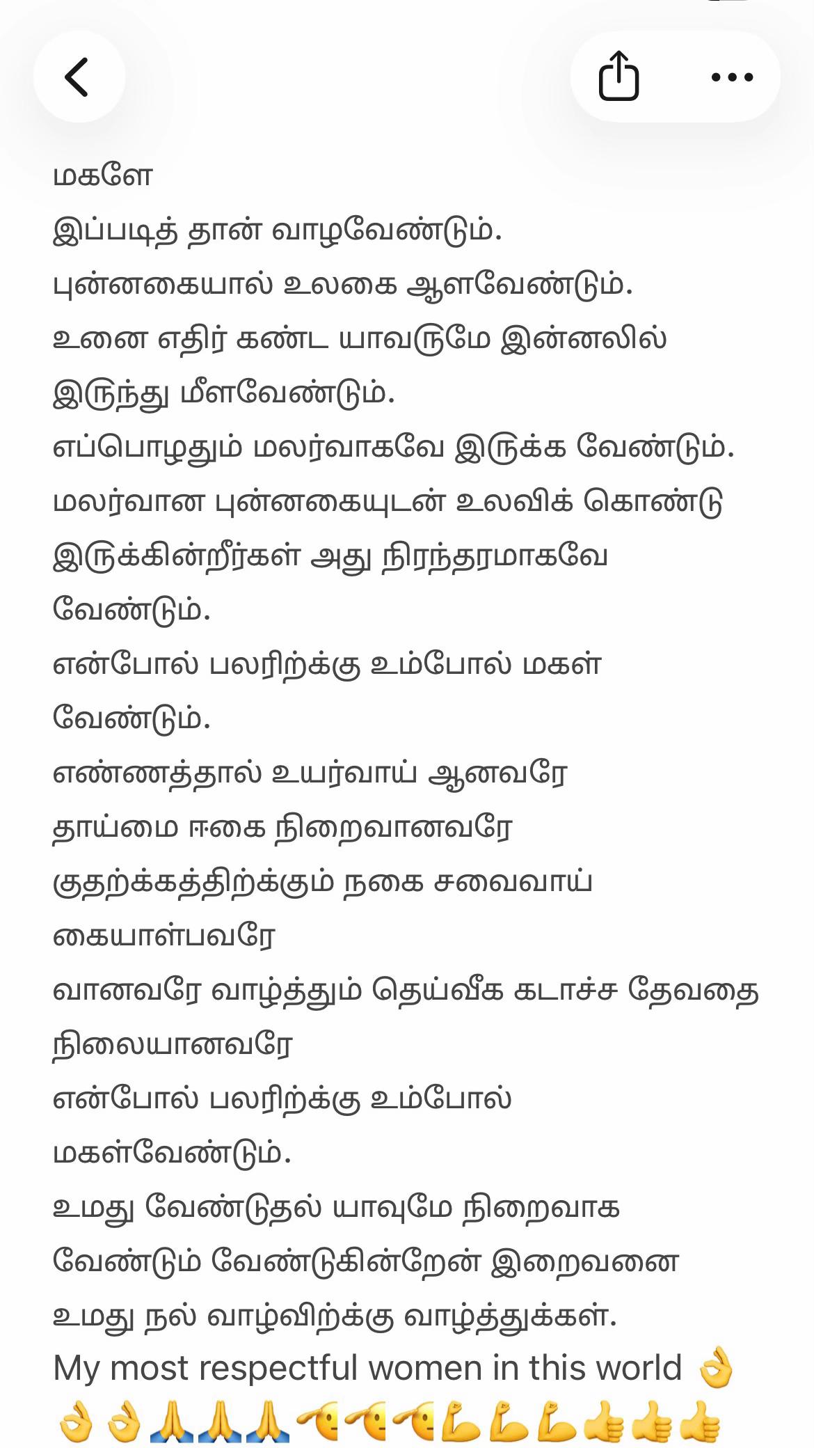 @Puthuvai Aru குமரிக்கண்டம்