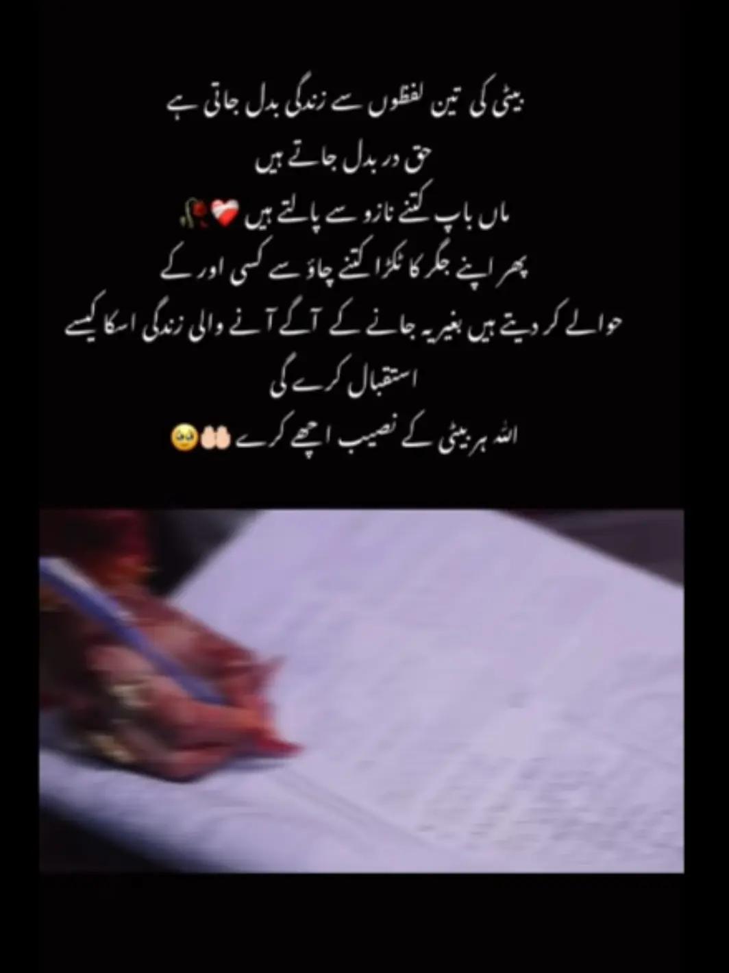 @bint.e.haseeb5