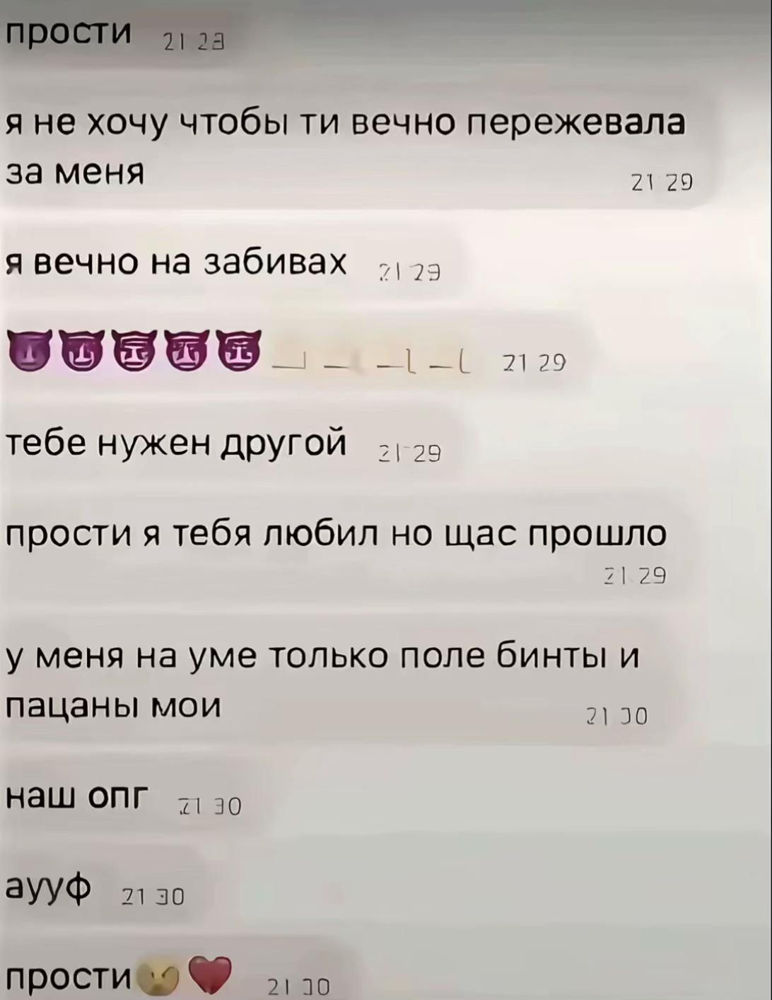@Тгк:ХАЛАЙСЕН03