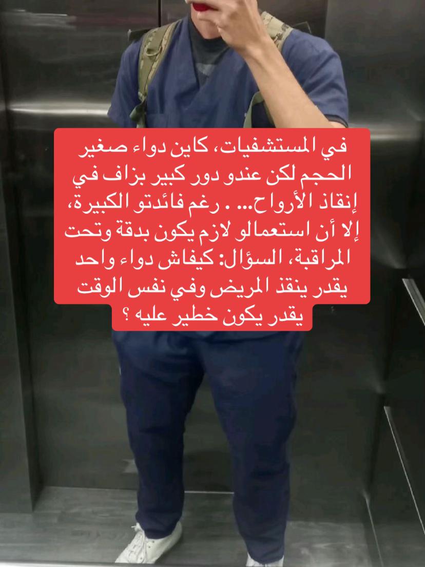 @nurse.notes23