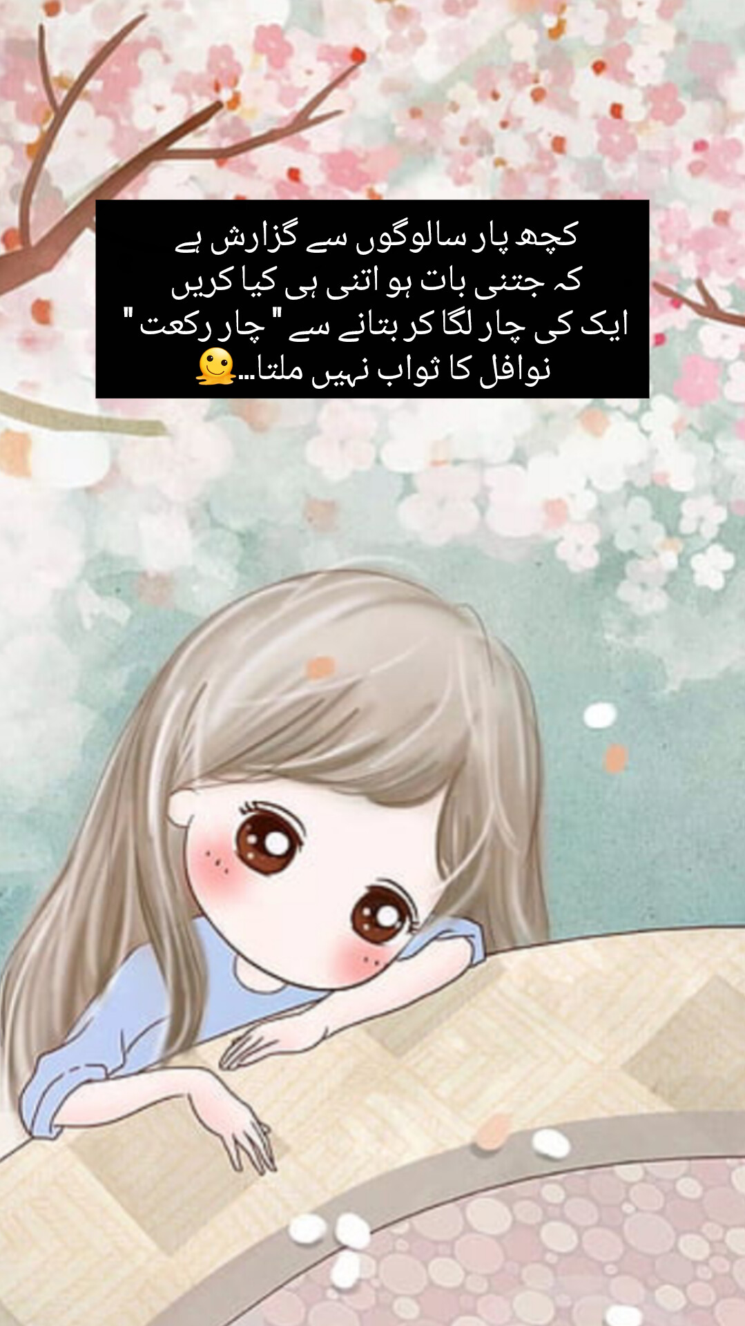 @Fariha Hassaan❤️