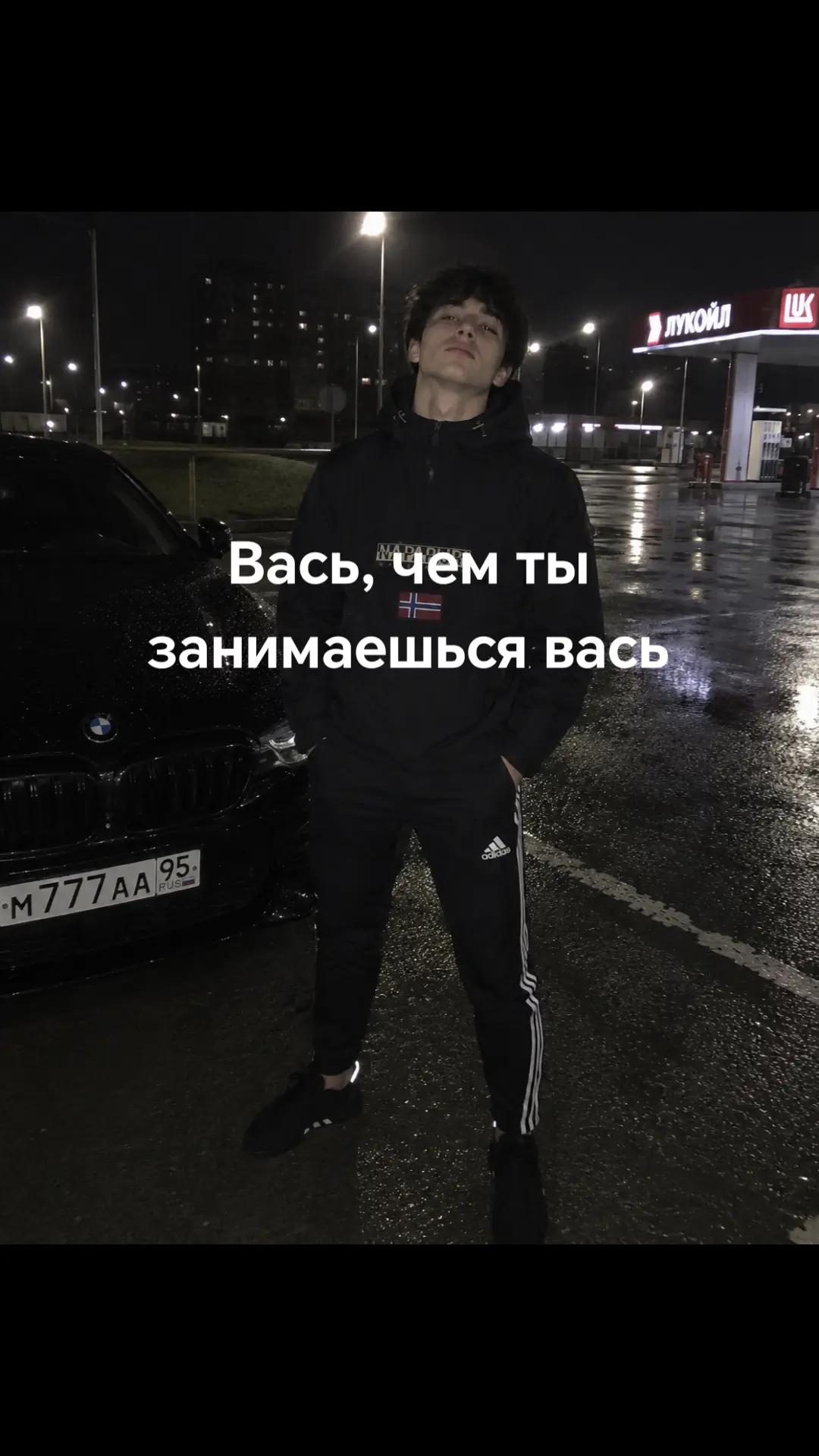 @Weertyx