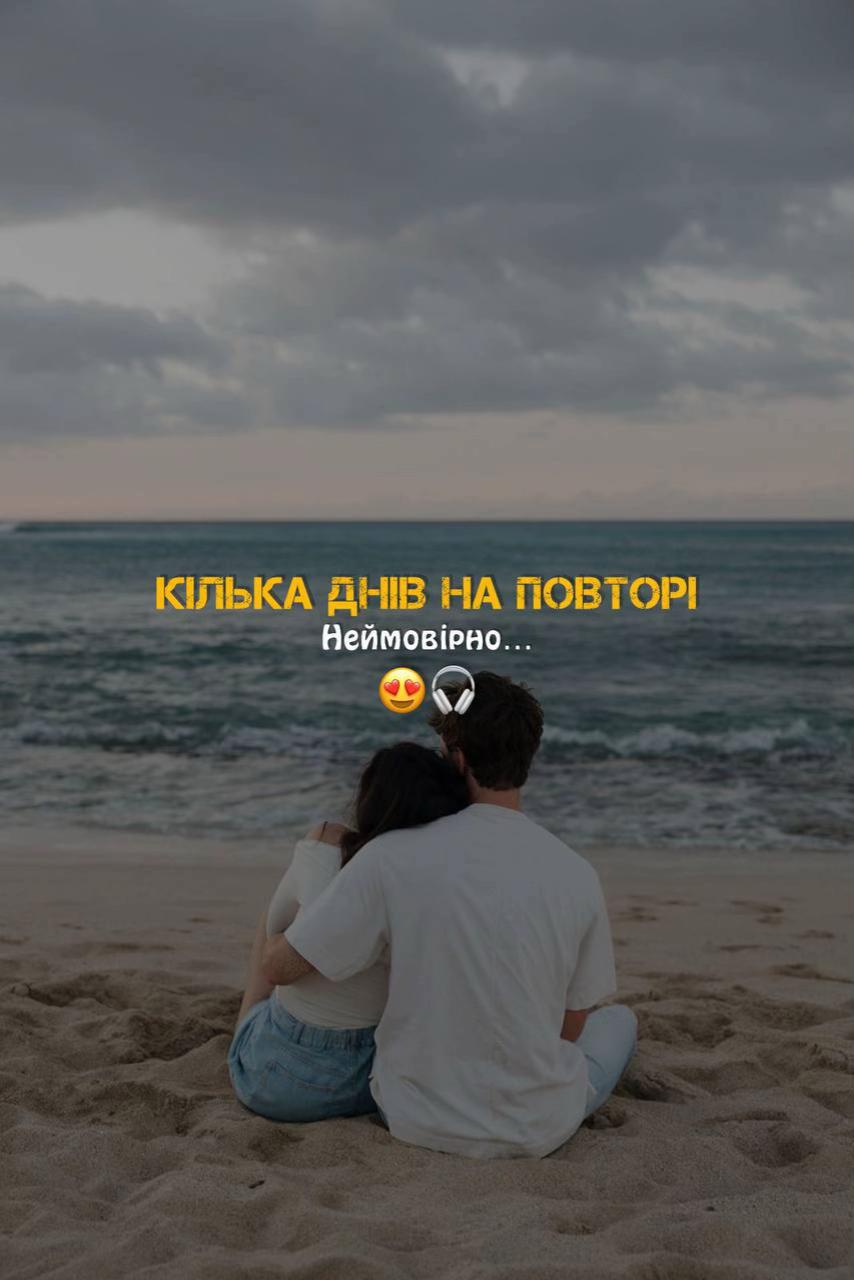 @Українська музика пісні/music