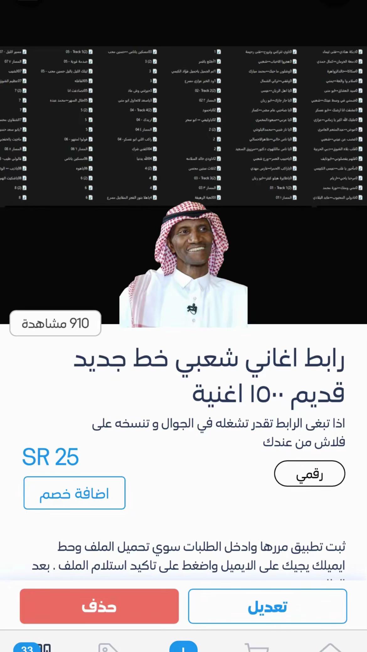 @ملف اغاني وفلاشات 🎶