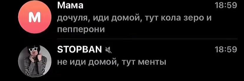 @инстринсд