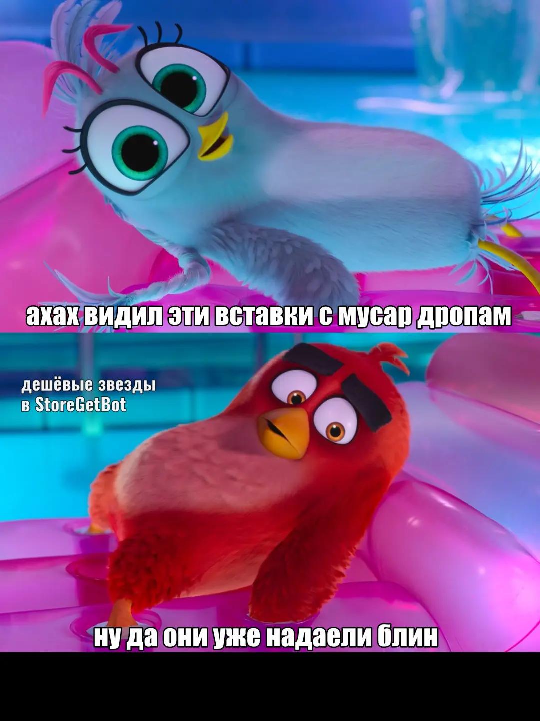 @СИТУАЦИИ НА ПТИЧЬЕМ ОСТРОВЕ⁶&sup2;