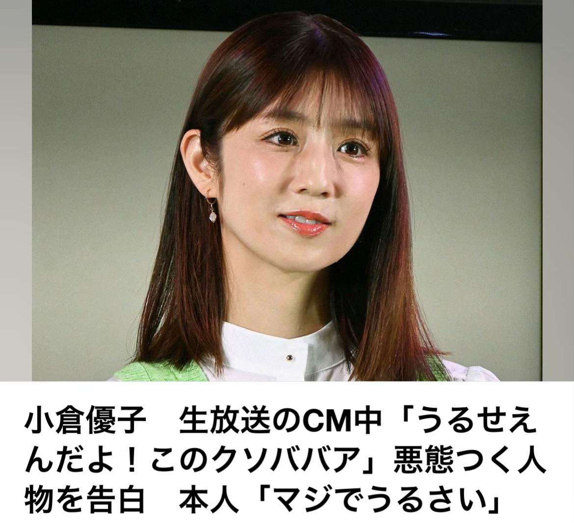 @The Voice Of Japan