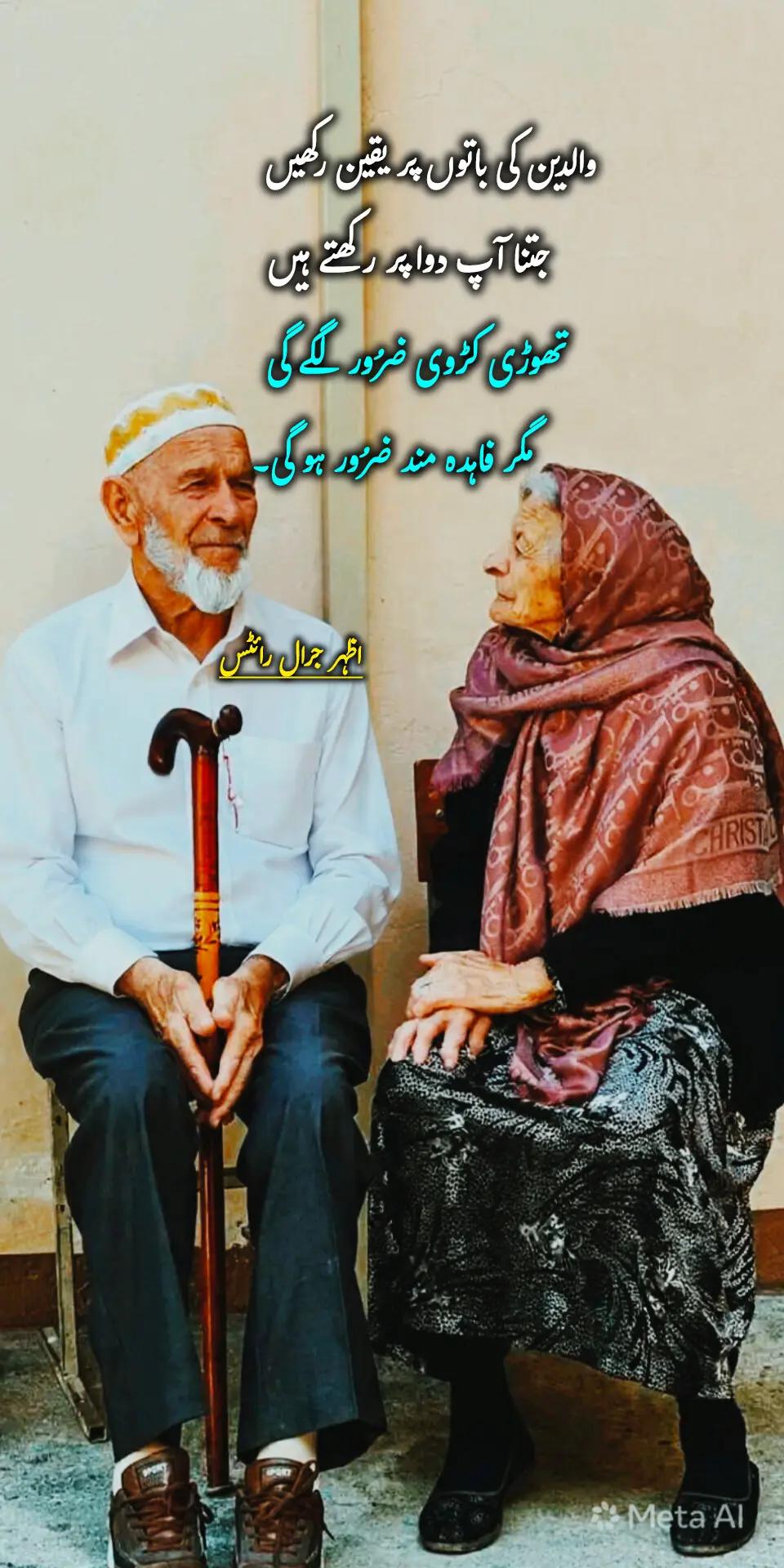 @Azhar_Jarral
