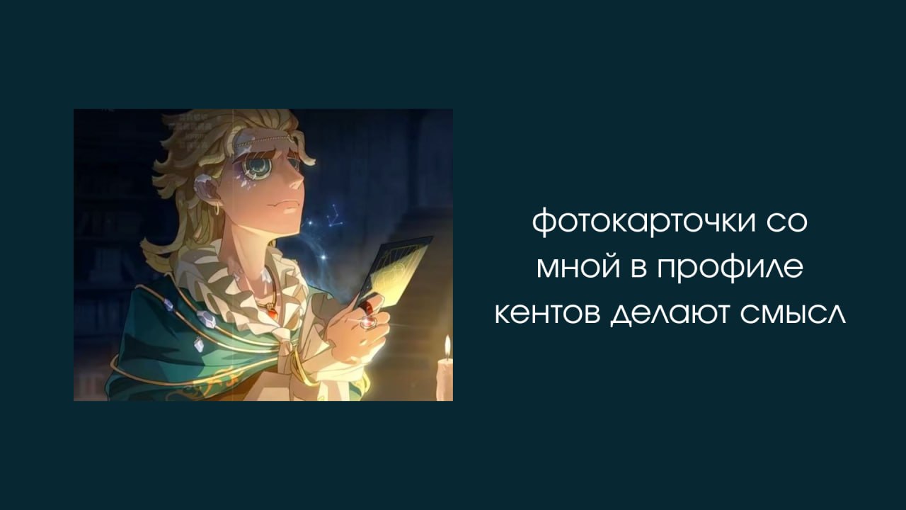 @Шот Айзавы