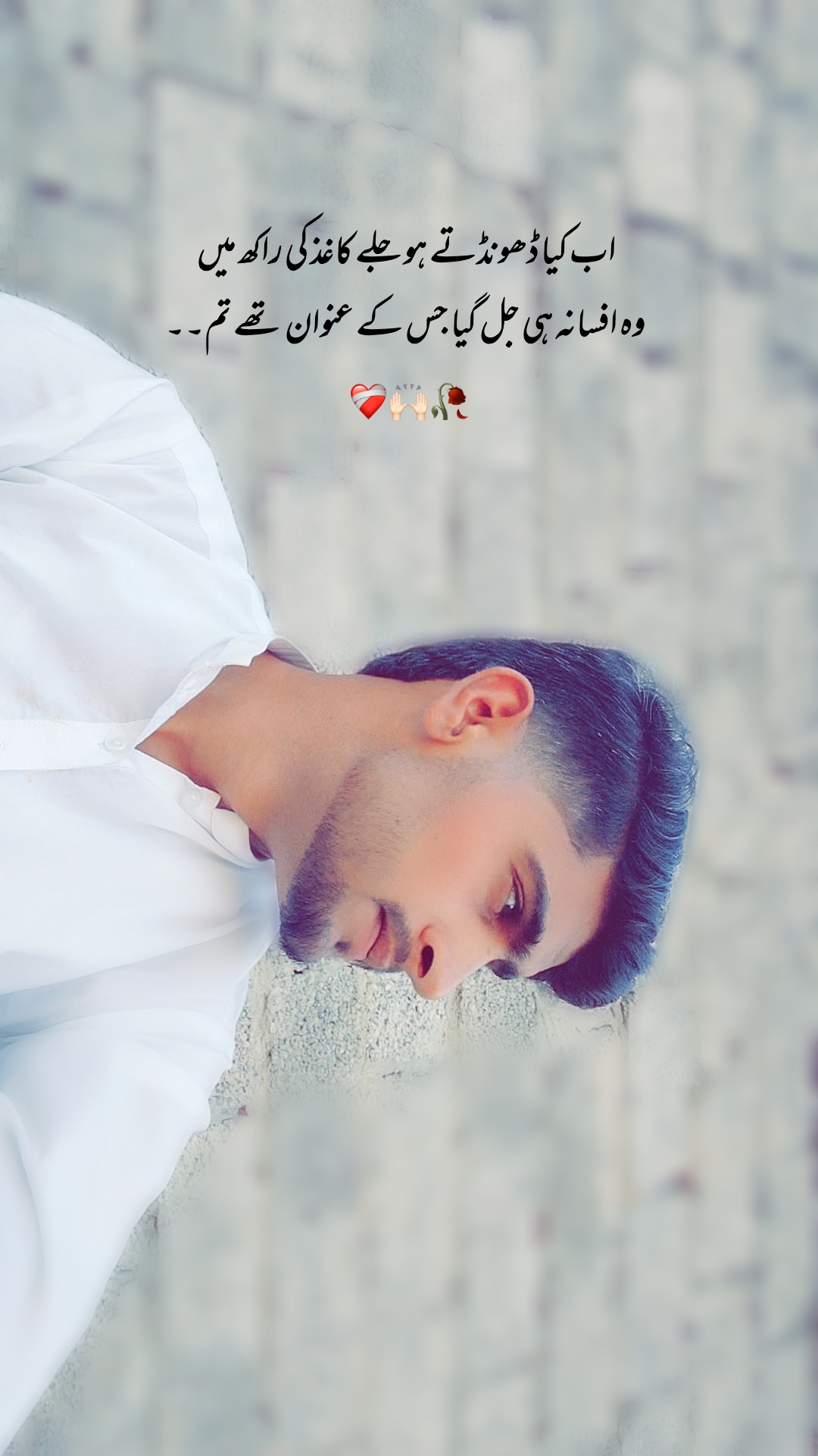 @حمزہ بن ساجد 🖤🥂