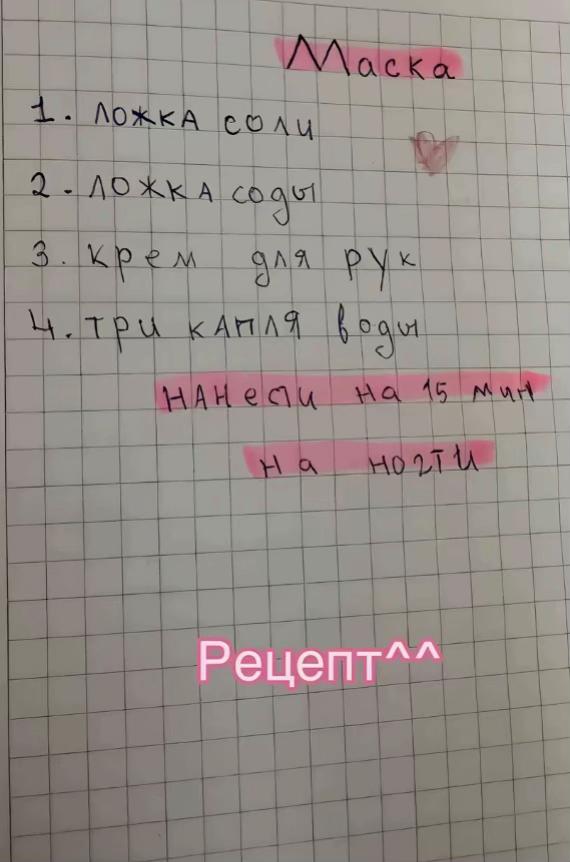@Китосик💋❤️
