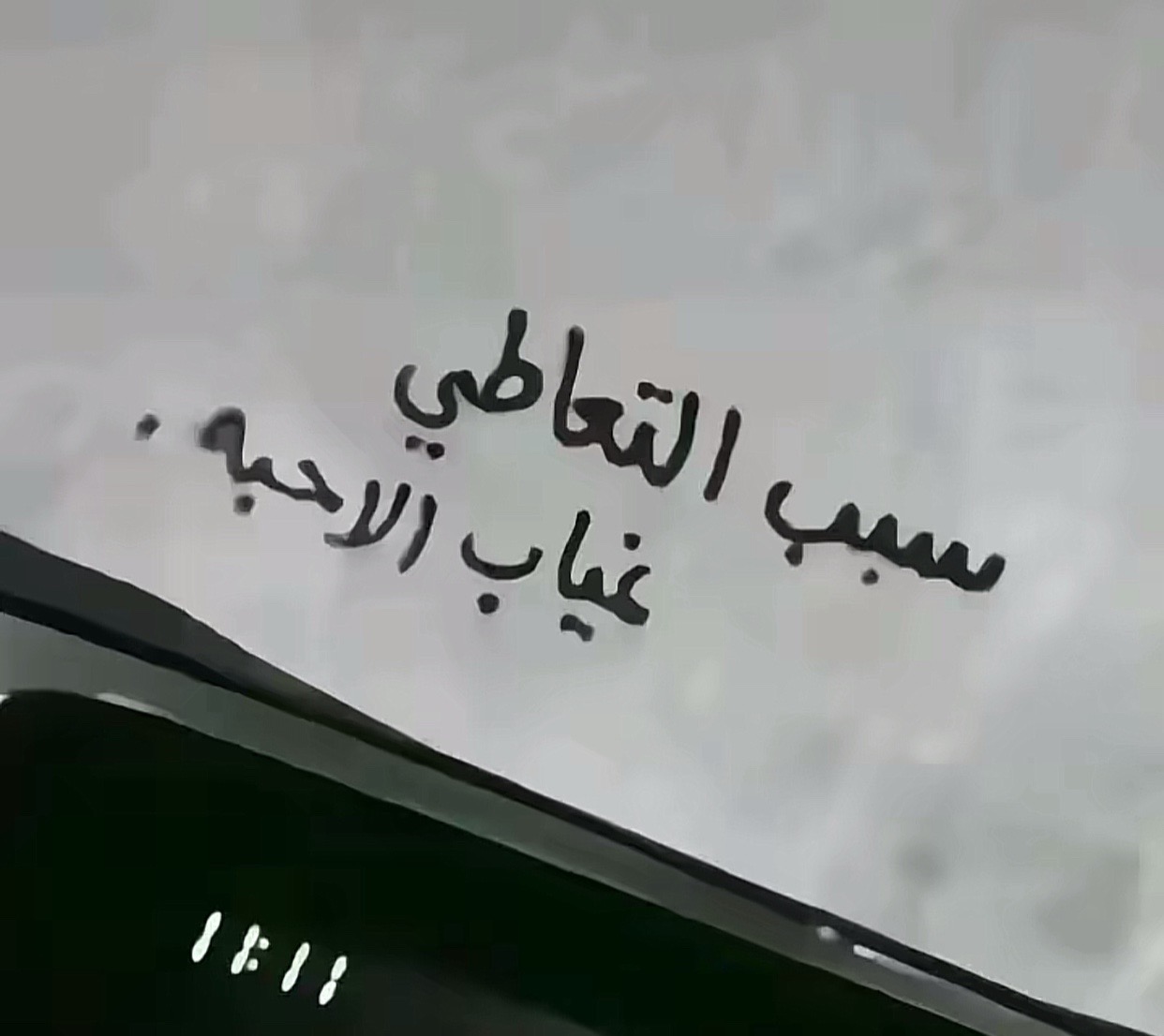 @﮼الچو🤴💯