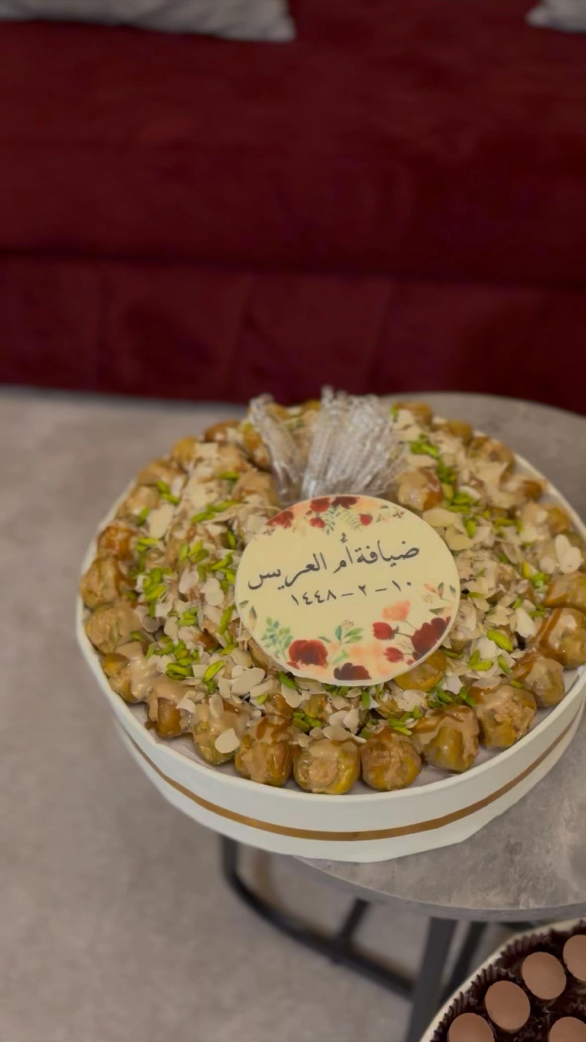 @ضيافة مناسبات 🍫🥨