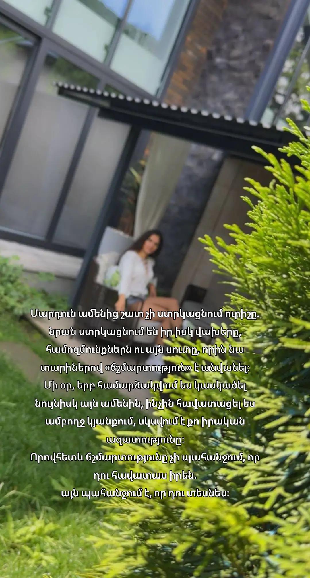 @Լույսի Կողմը