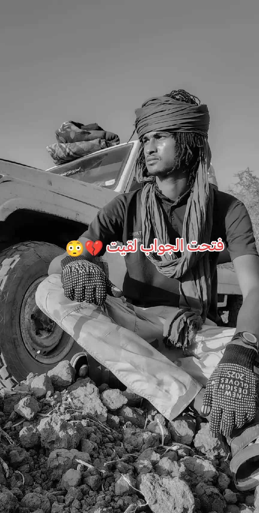 @بشير (حفيد شبر)✊️🏅🦅