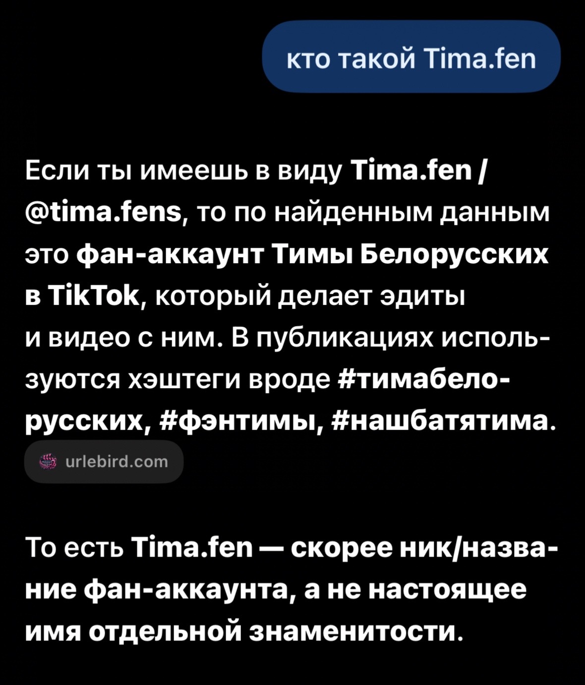 @Tima.fen