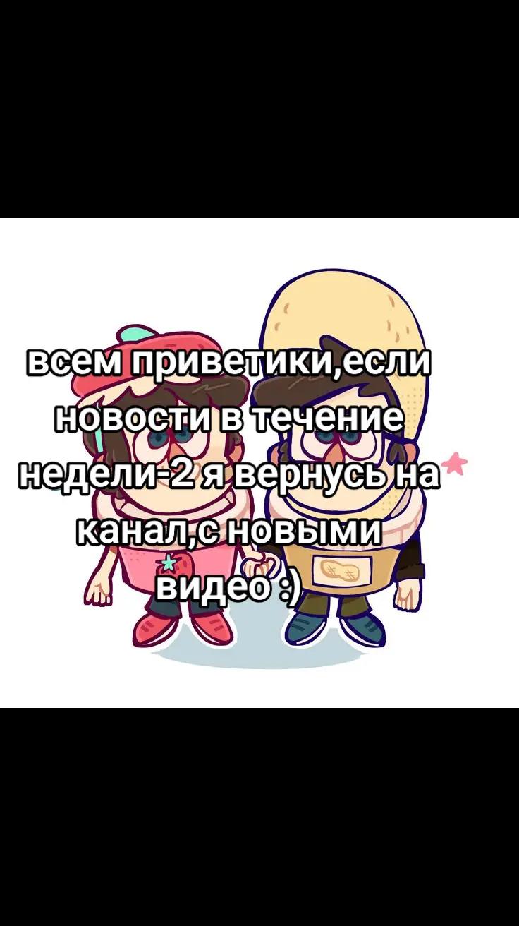 @~❤️🔥Gravity Falls💯~