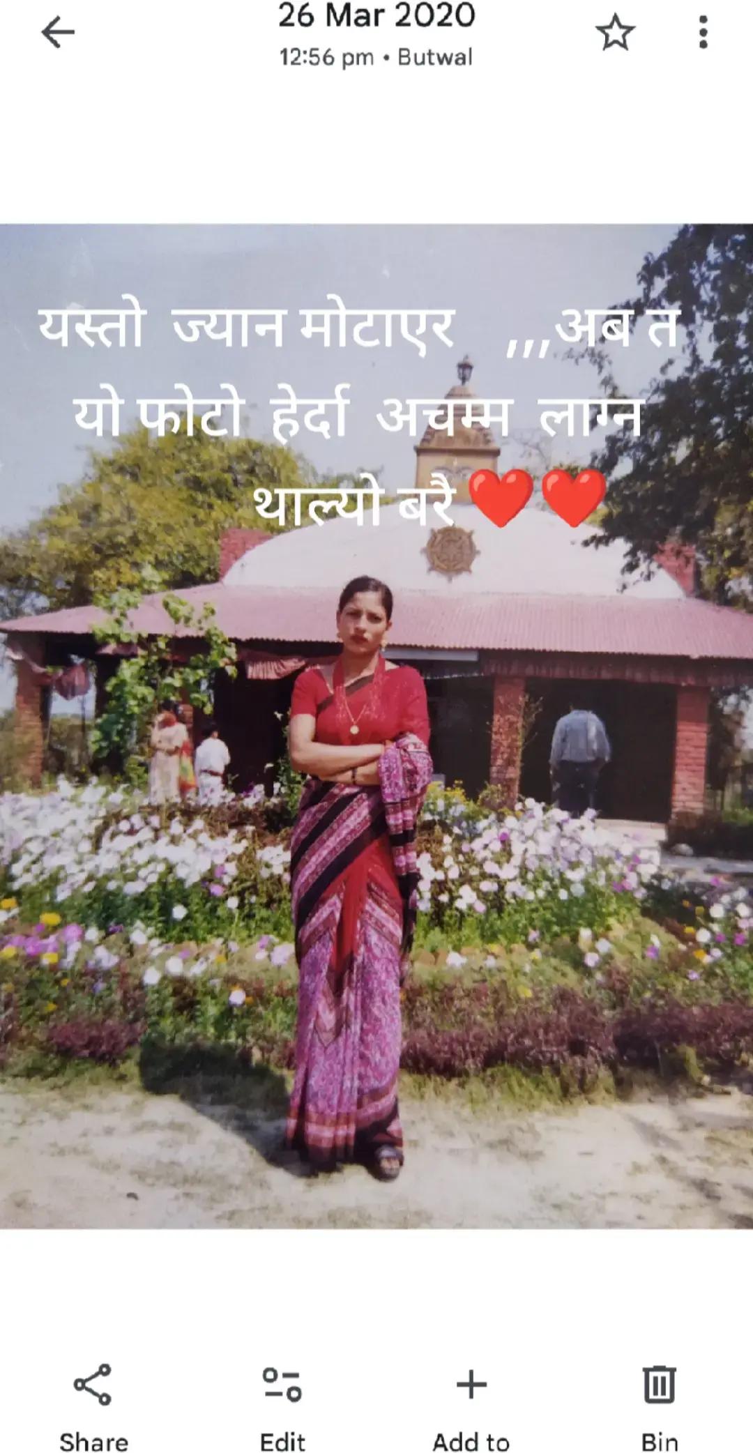 @kalpana acharya