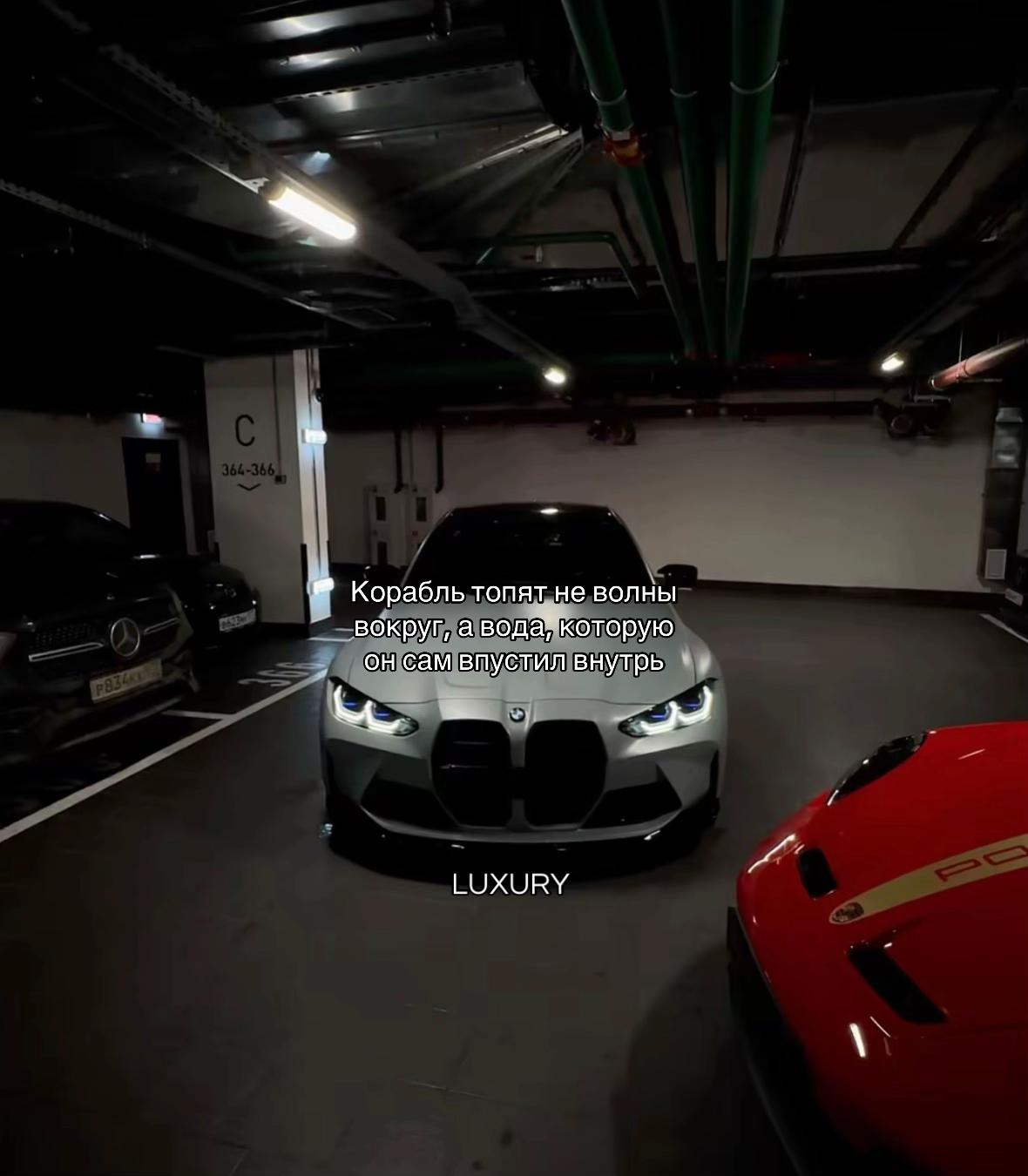 @LUXURY