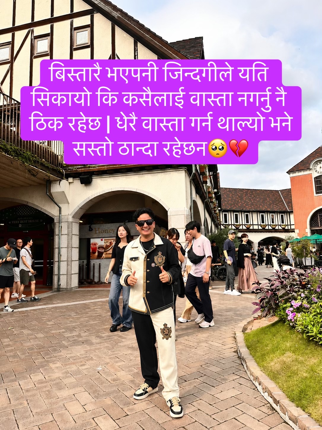 @Nzal karmacharya 🇳🇵❣️🇯🇵 🔥