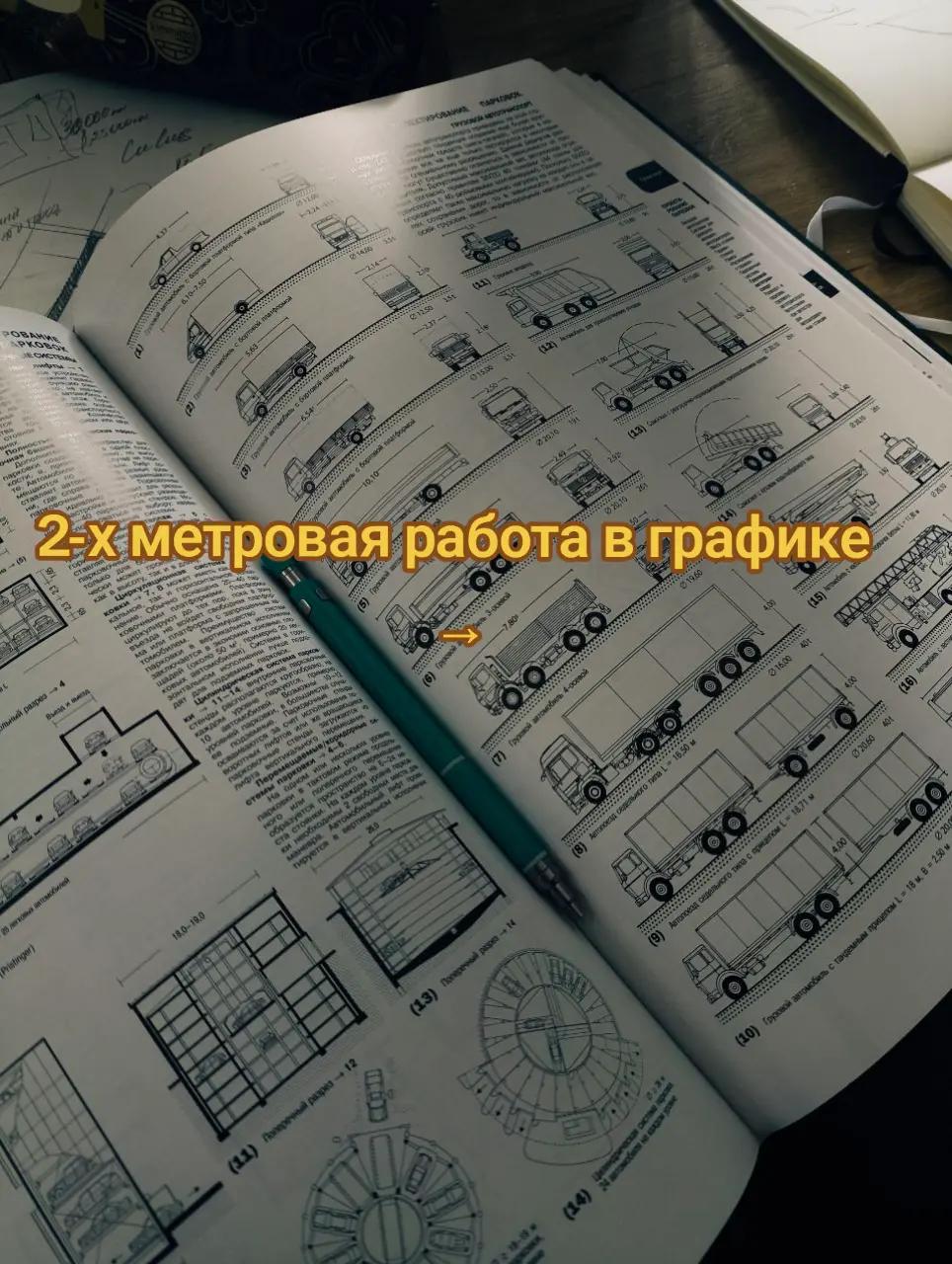 @AMARIN
