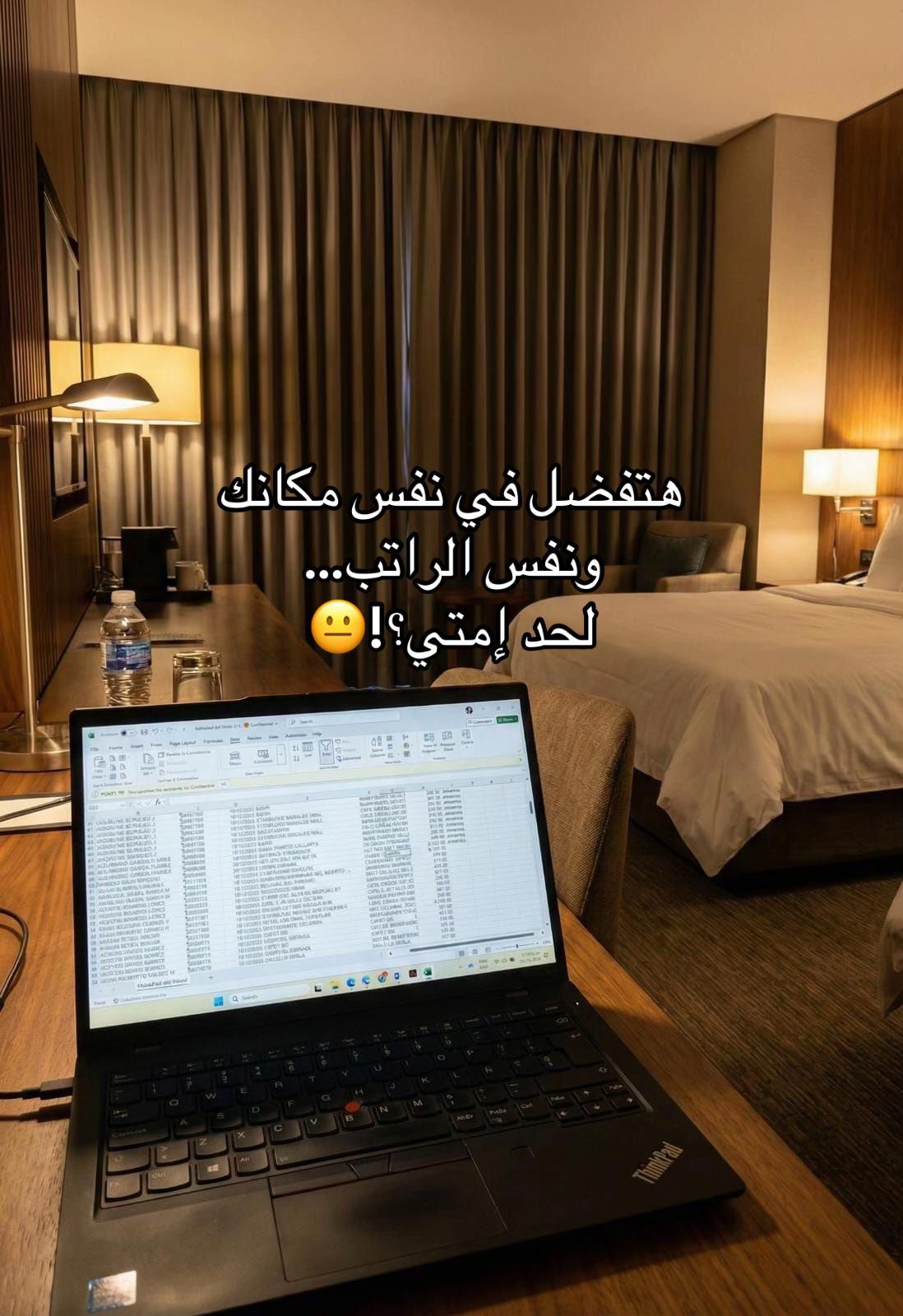 @نجلاء العنزي