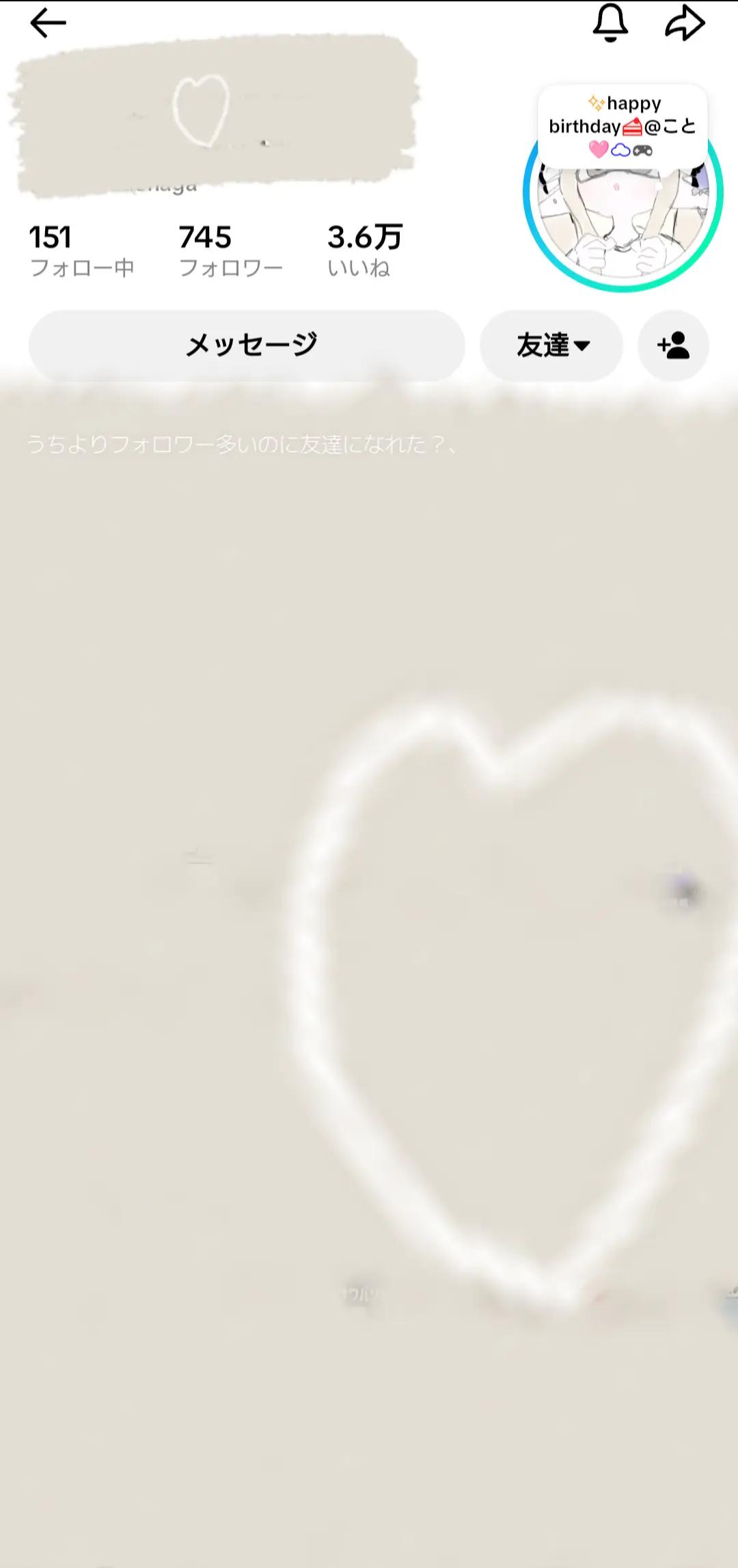 @ケチャップ (🍅•᎑•🍅)物乞いランカー(暗殺者)
