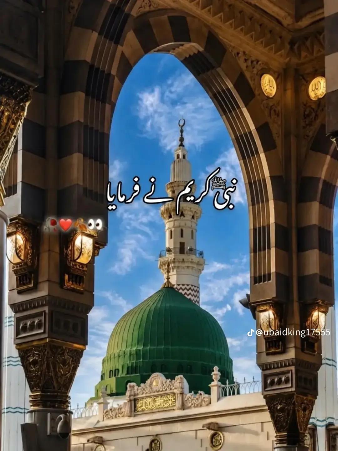 @MazharAli 333